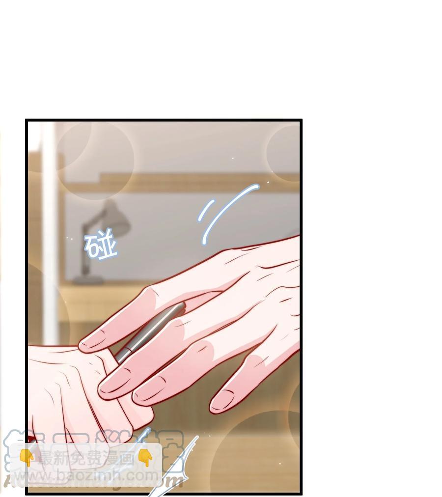 038 情敌？不存在的(1/2)-第41话