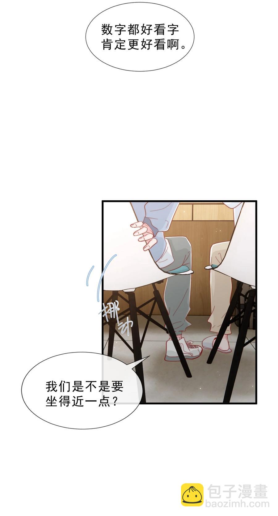 038 情敌？不存在的(1/2)-第41话