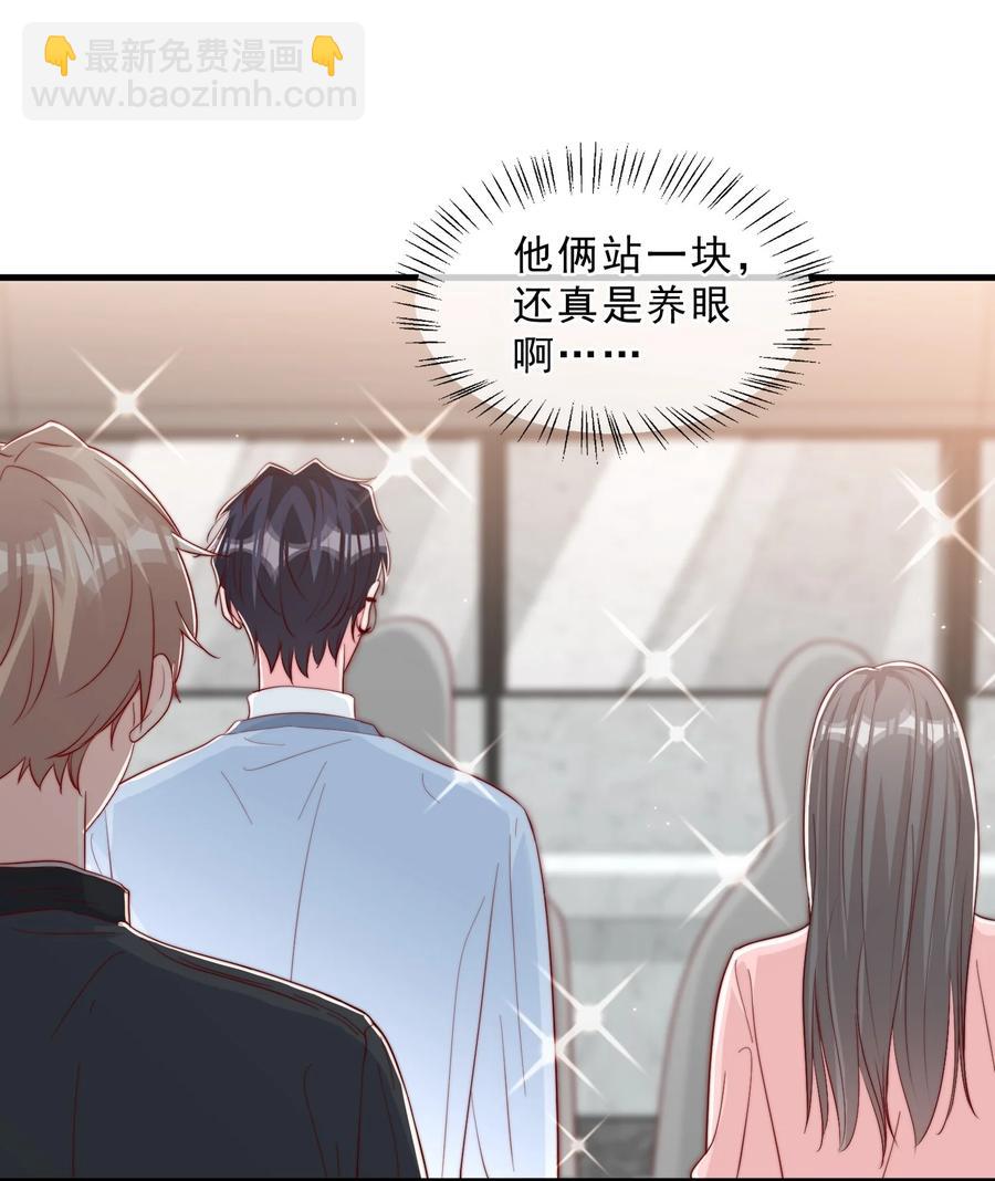 038 情敌？不存在的(1/2)-第41话