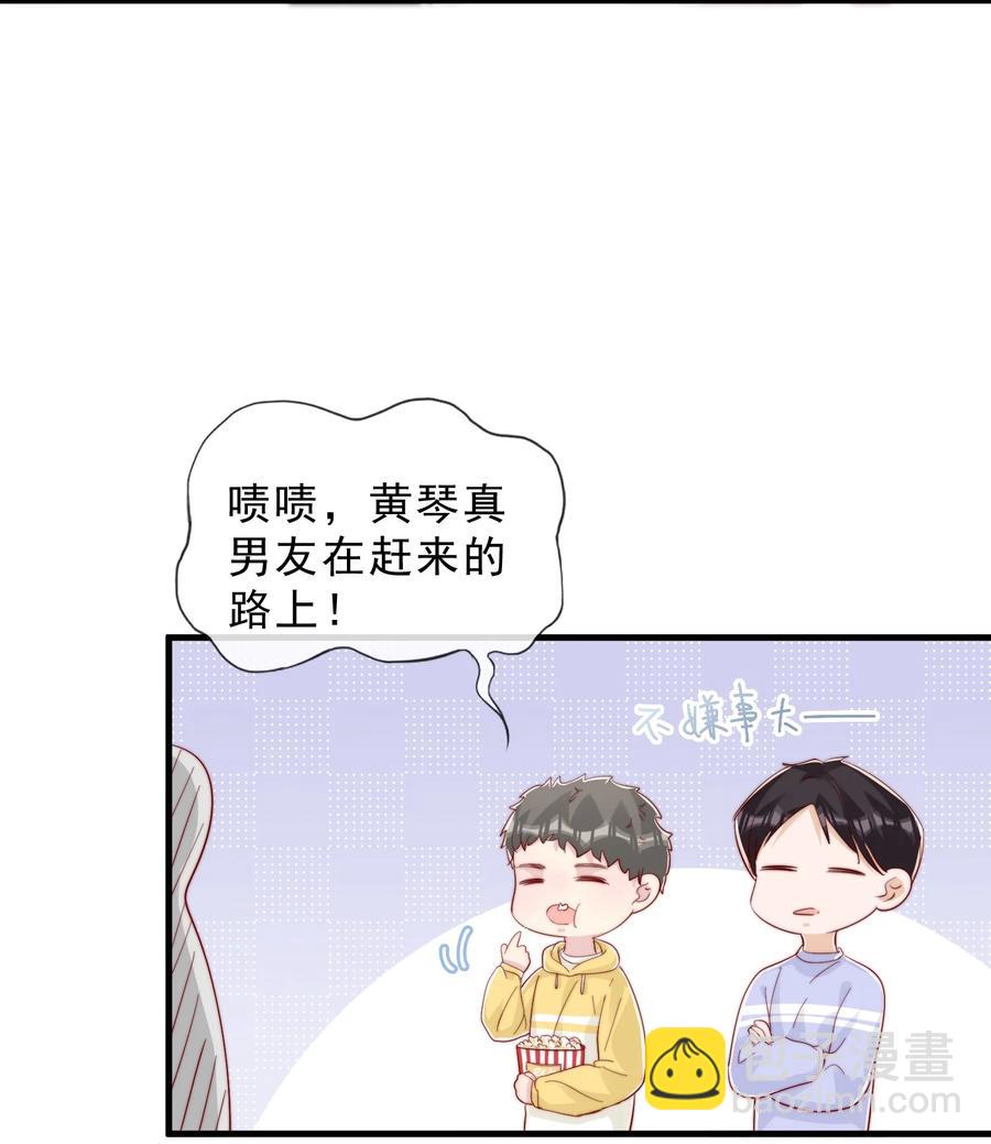 038 情敌？不存在的(1/2)-第41话