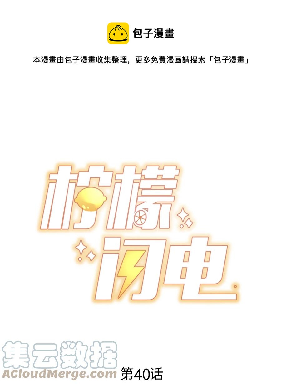 040 下坠(1/2)-第43话