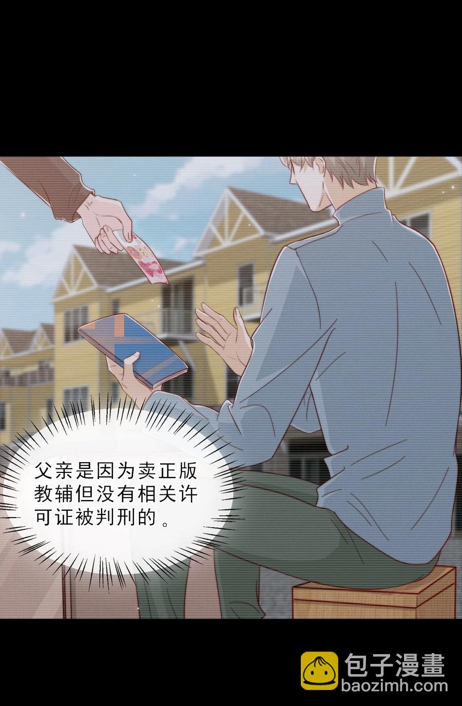 040 下坠(1/2)-第43话