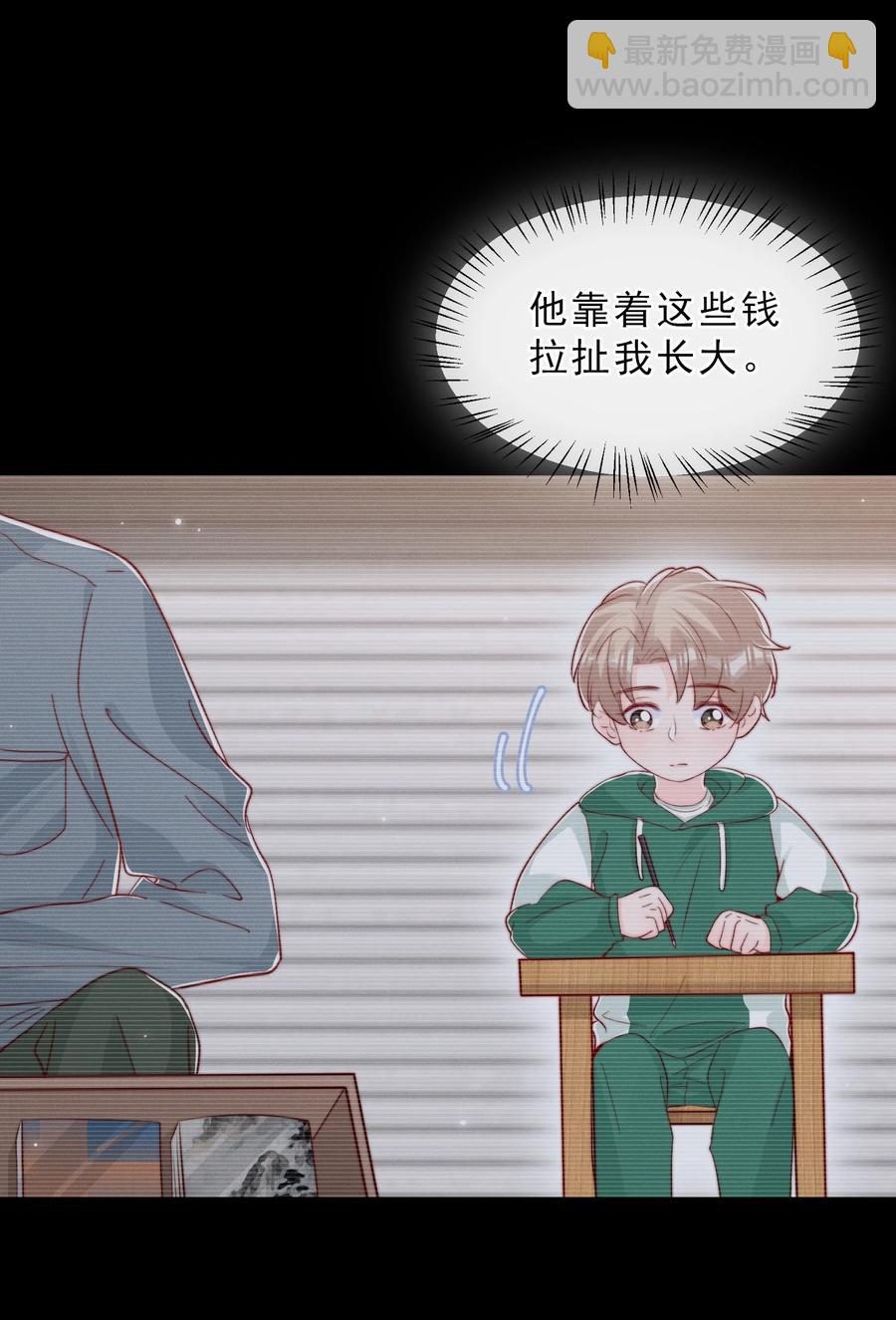 040 下坠(1/2)-第43话