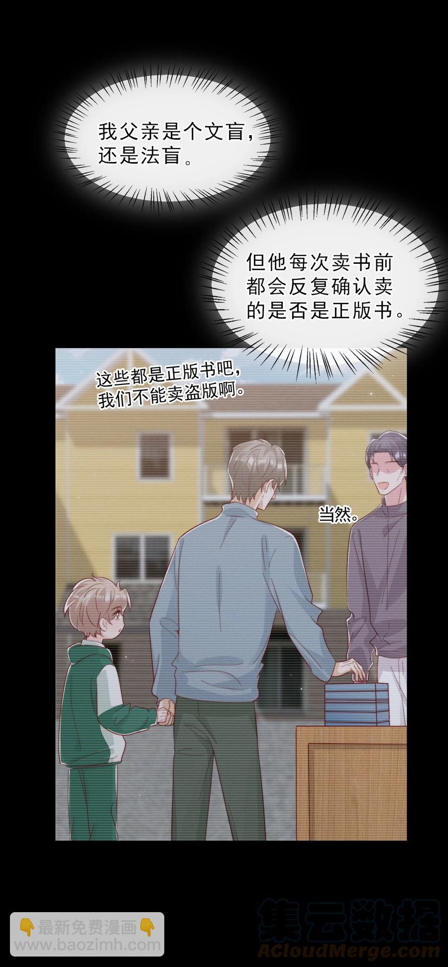 040 下坠(1/2)-第43话