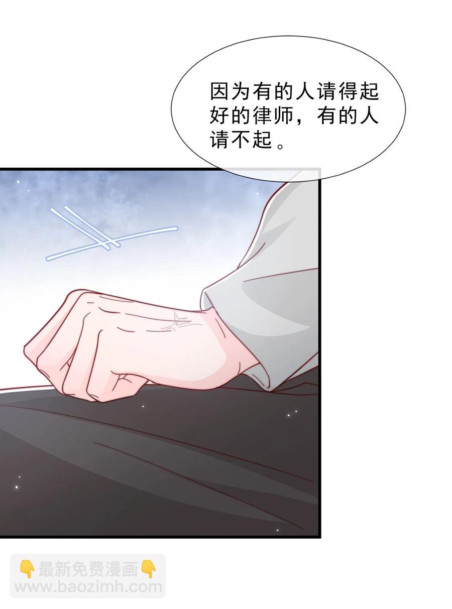 040 下坠(1/2)-第43话