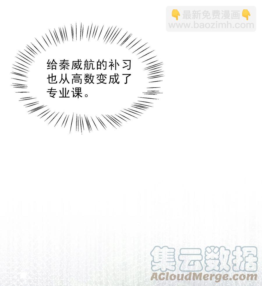 040 下坠(1/2)-第43话