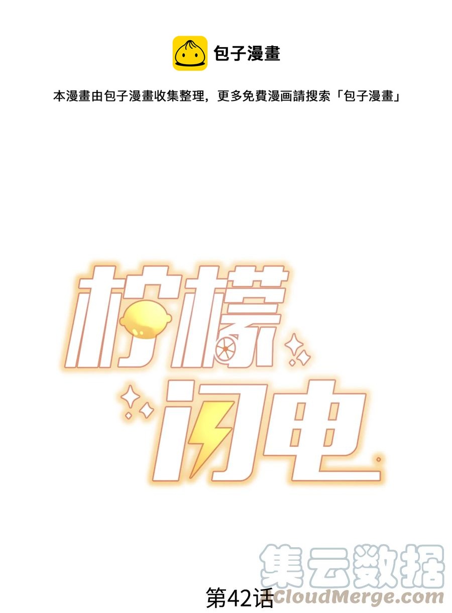 042 你喜欢什么(1/2)-第45话