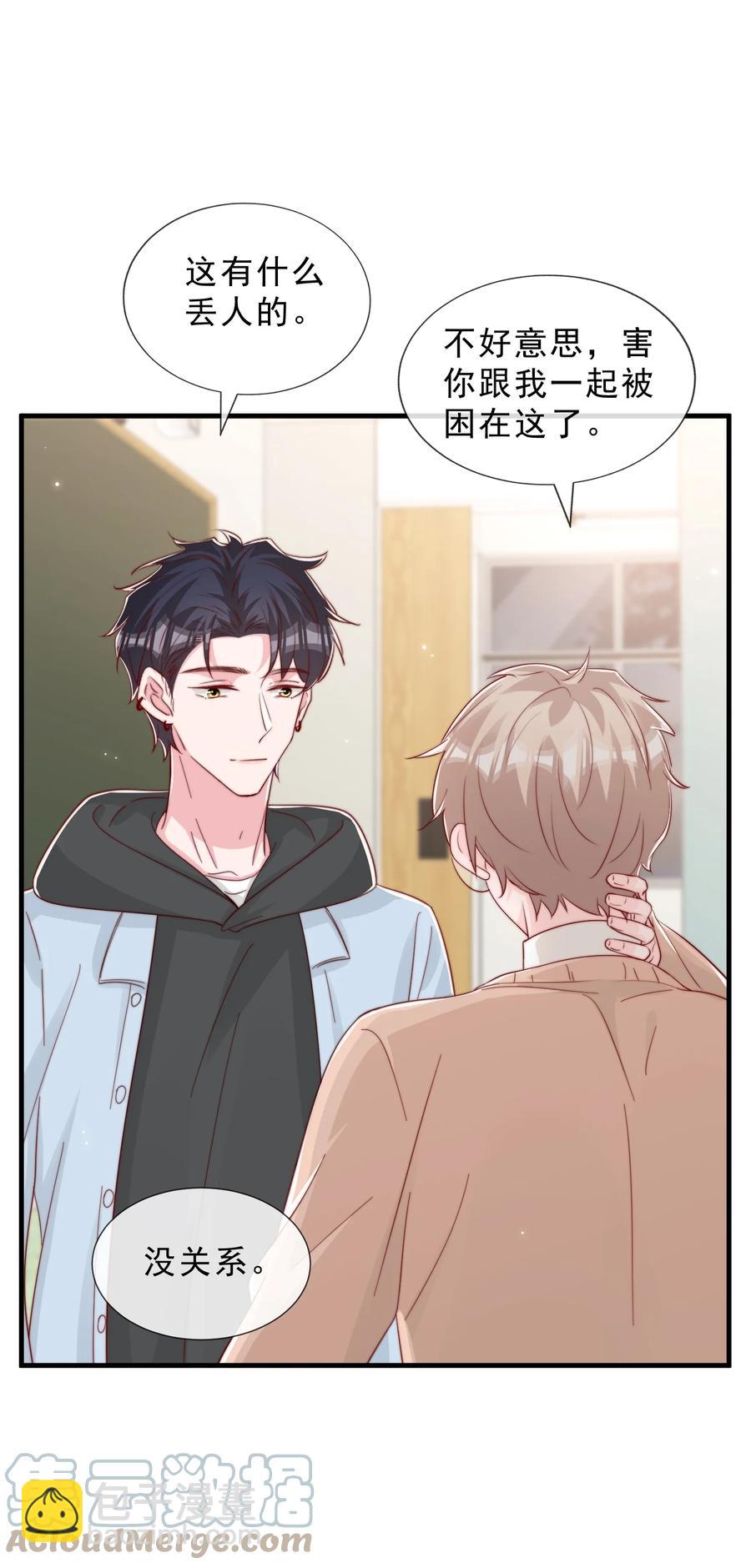 042 你喜欢什么(1/2)-第45话