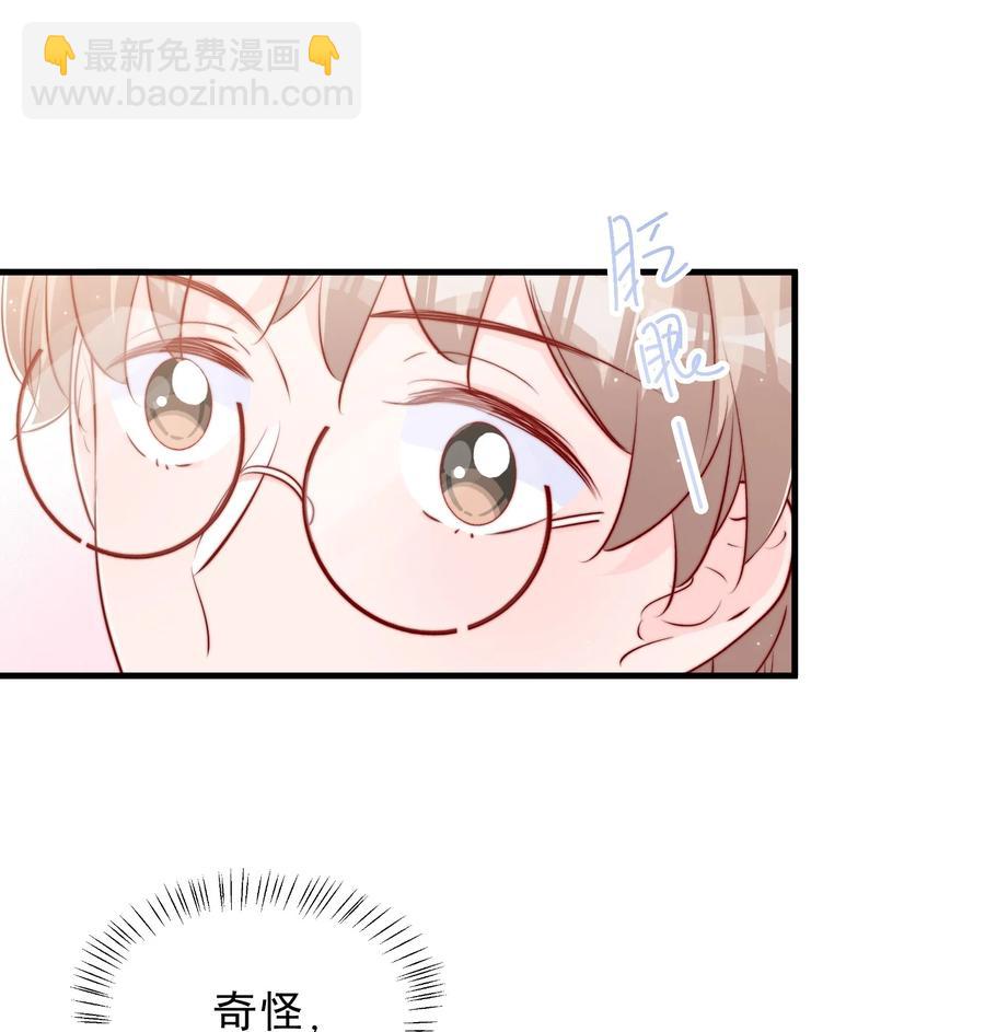042 你喜欢什么(1/2)-第45话