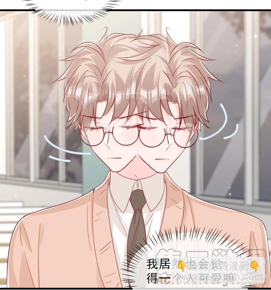 042 你喜欢什么(1/2)-第45话