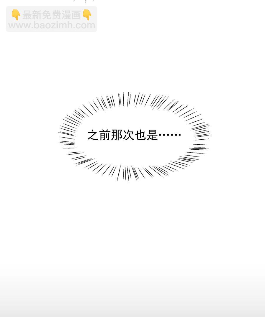 042 你喜欢什么(1/2)-第45话