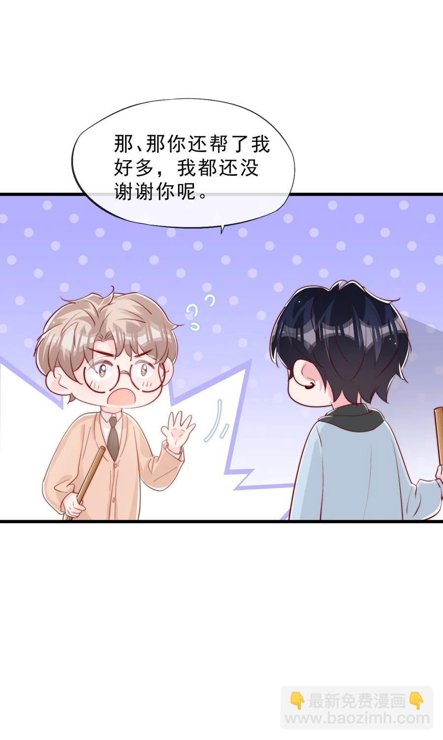 042 你喜欢什么(1/2)-第45话