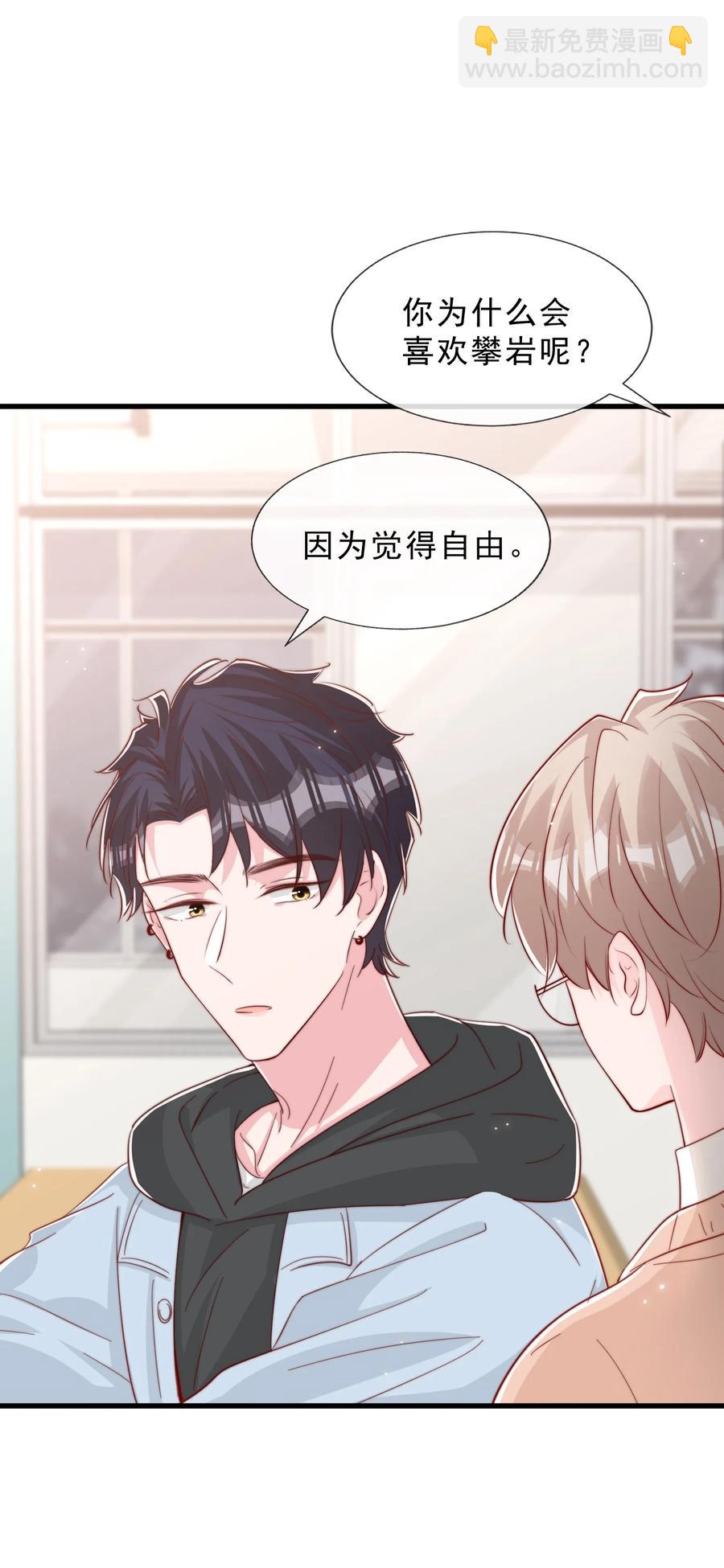 042 你喜欢什么(1/2)-第45话