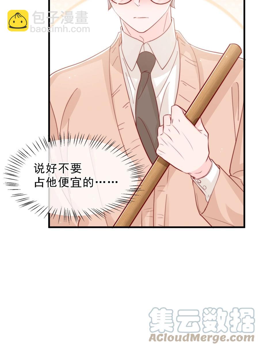 042 你喜欢什么(1/2)-第45话