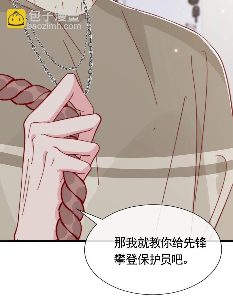 044 这个动作太犯规了-第47话