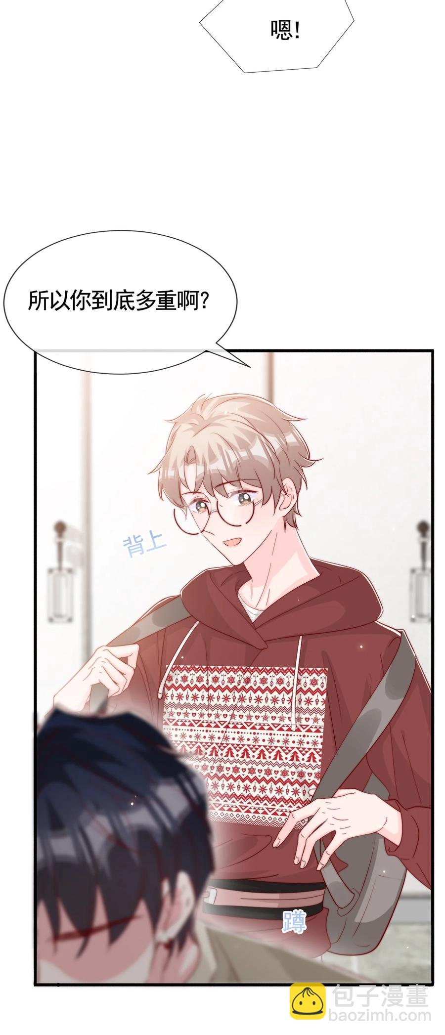 044 这个动作太犯规了-第47话