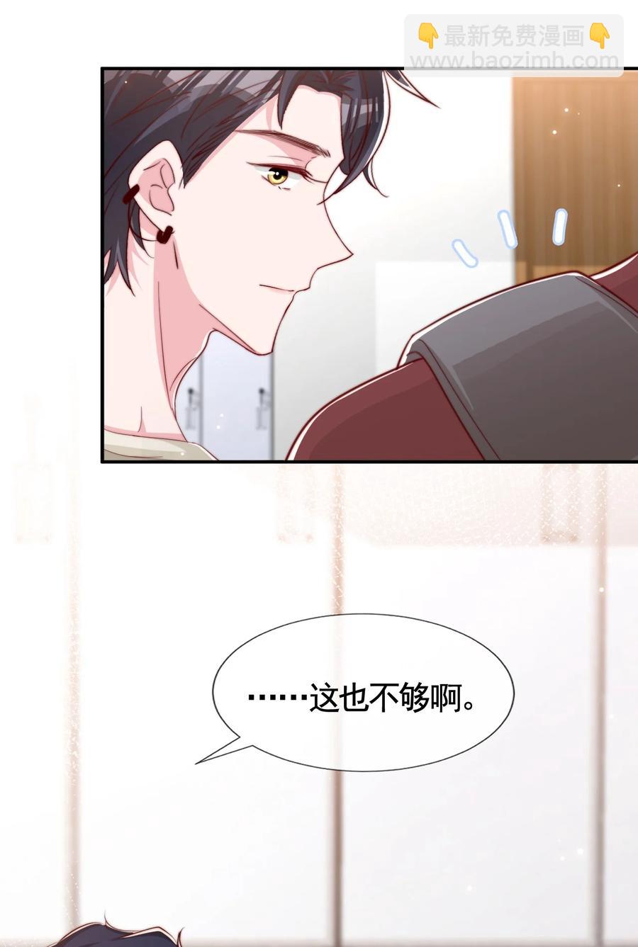 044 这个动作太犯规了-第47话