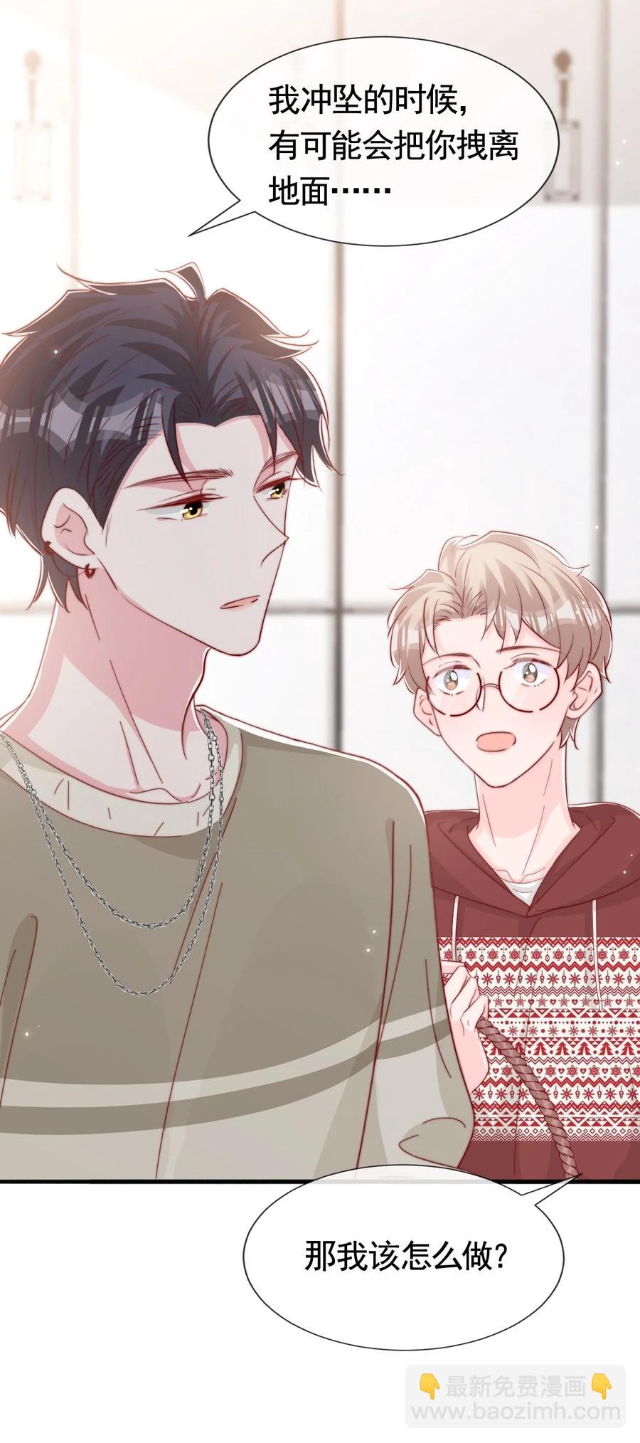 044 这个动作太犯规了-第47话