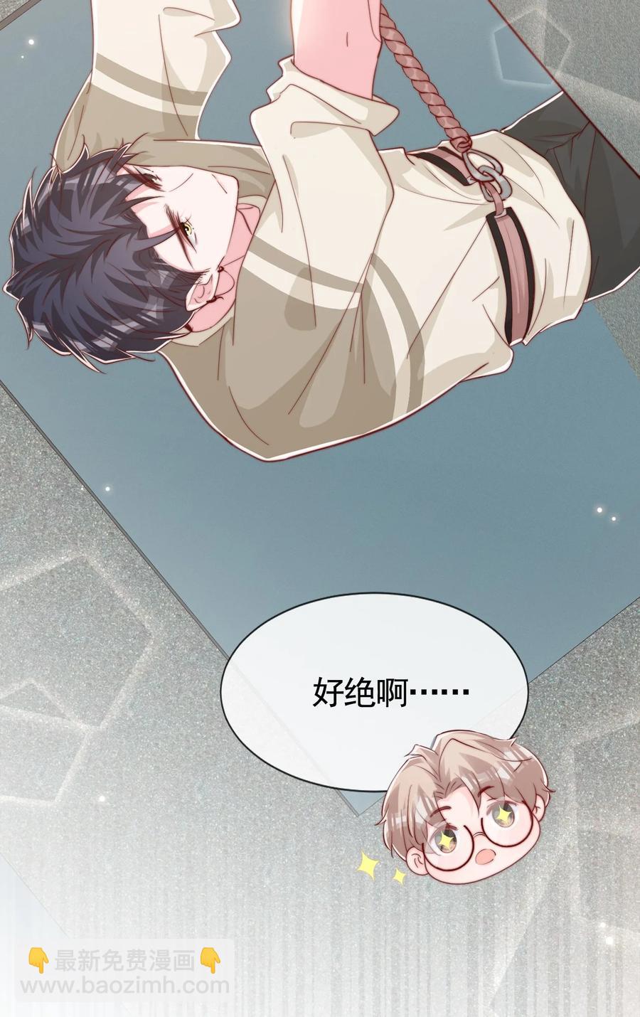 044 这个动作太犯规了-第47话