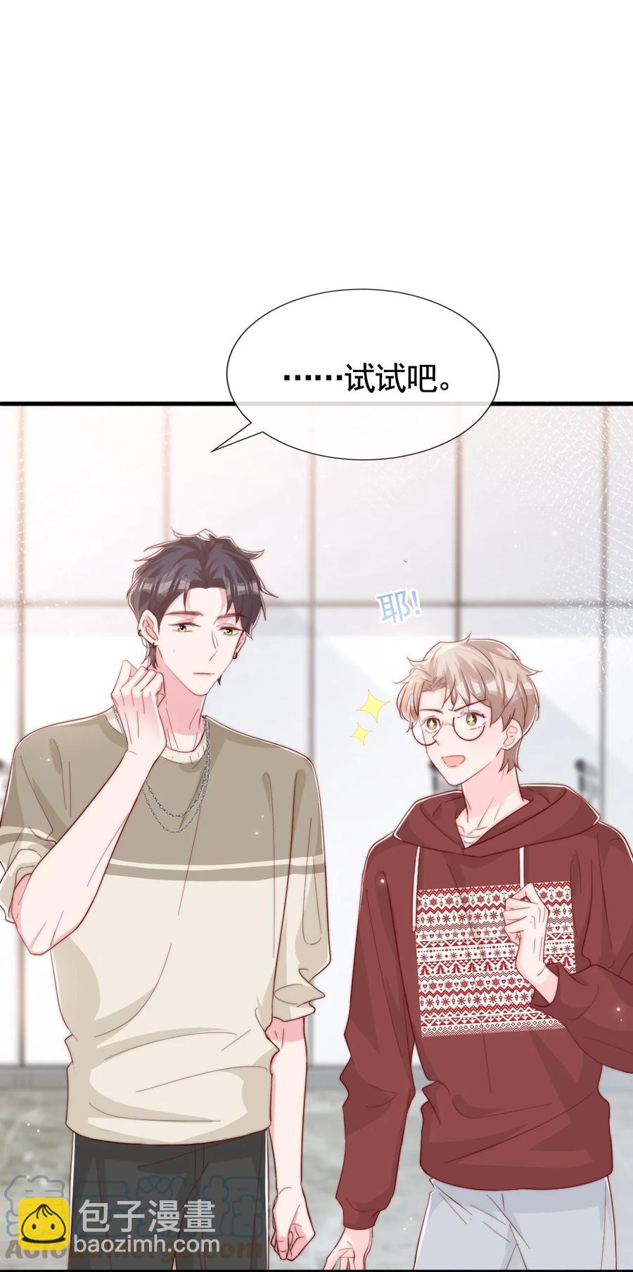 044 这个动作太犯规了-第47话