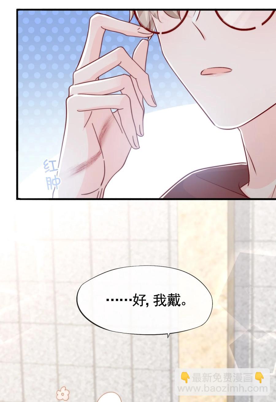 044 这个动作太犯规了-第47话