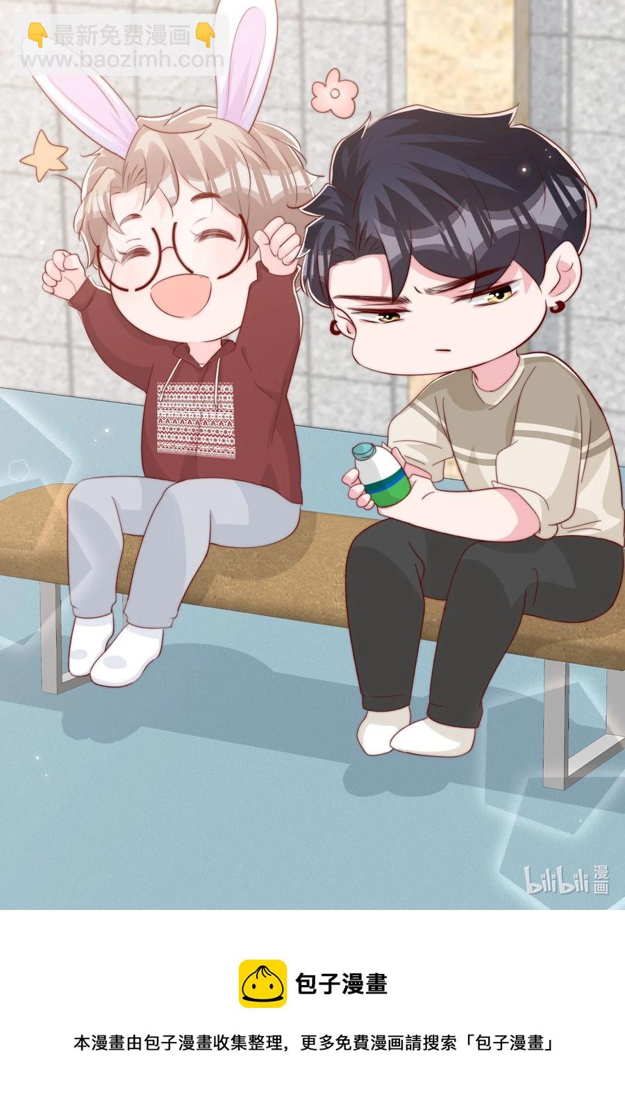 044 这个动作太犯规了-第47话