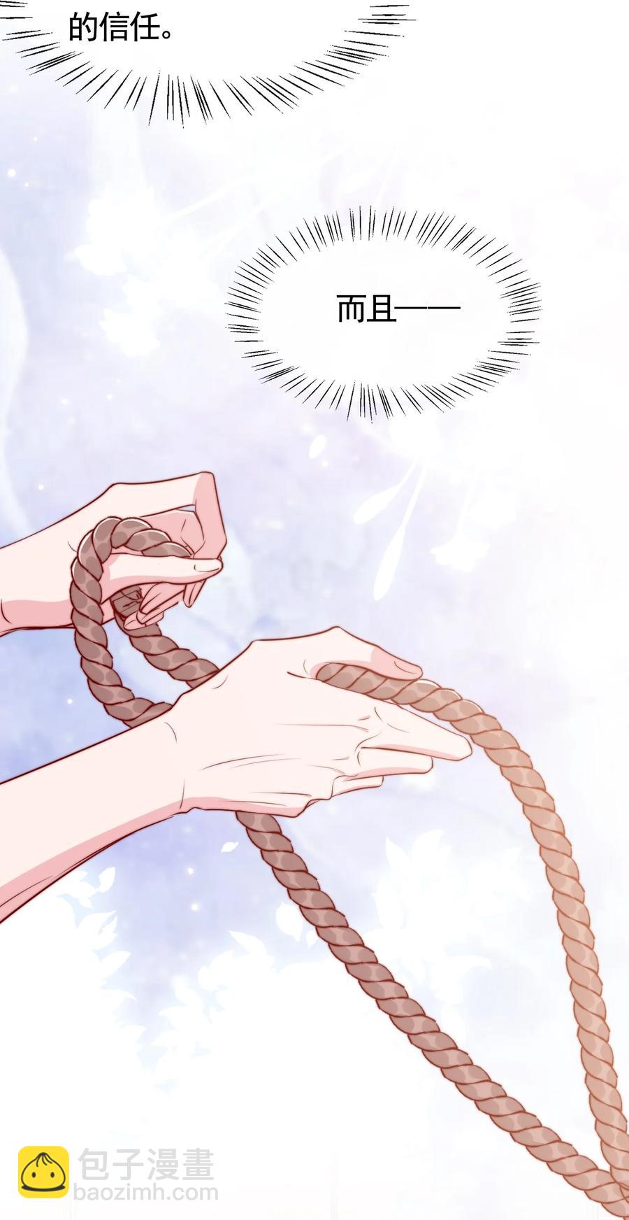 044 这个动作太犯规了-第47话