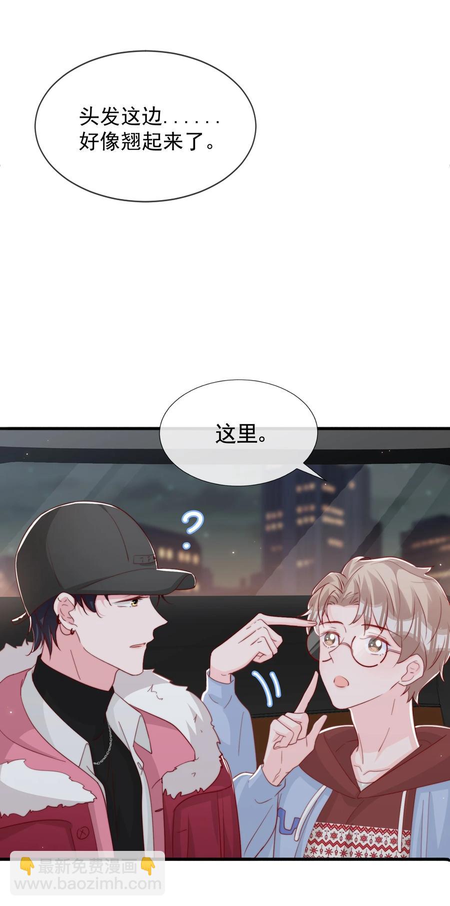 046 间接接吻(1/2)-第49话