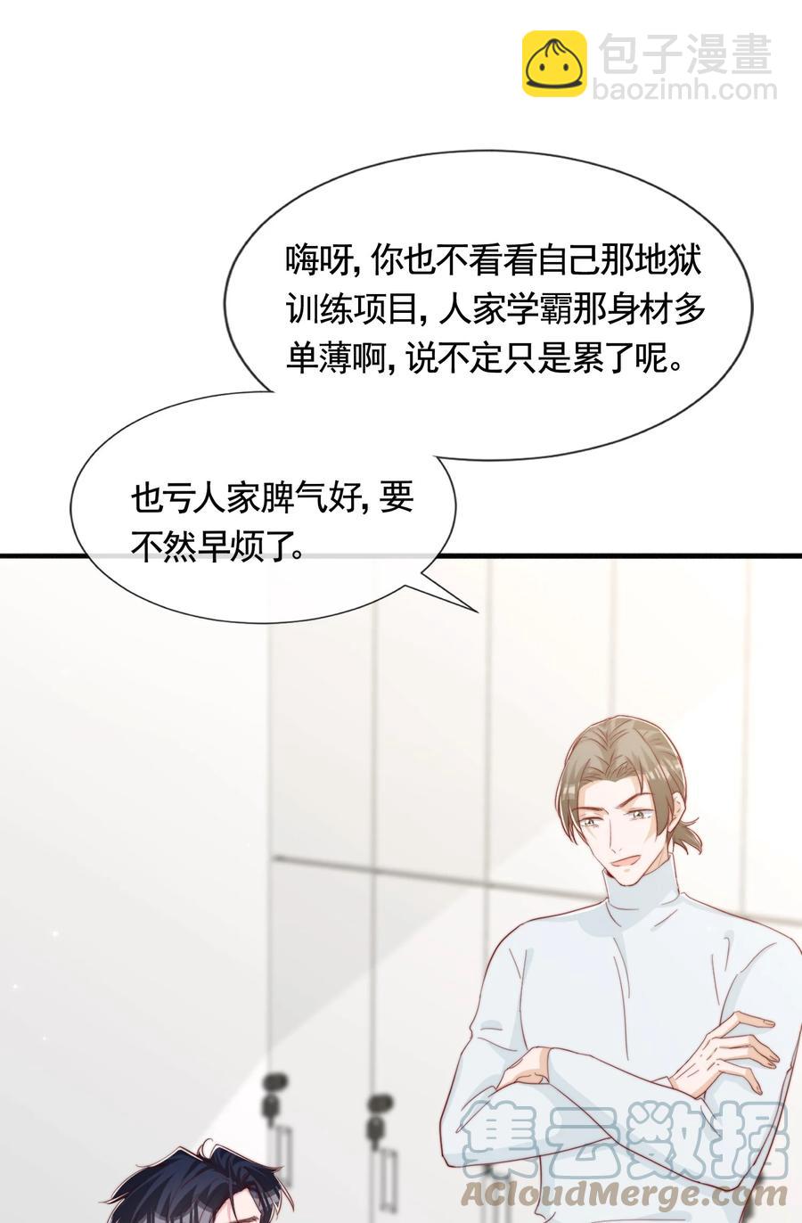 048 生日快乐-第51话