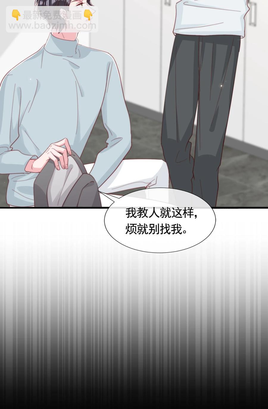 048 生日快乐-第51话