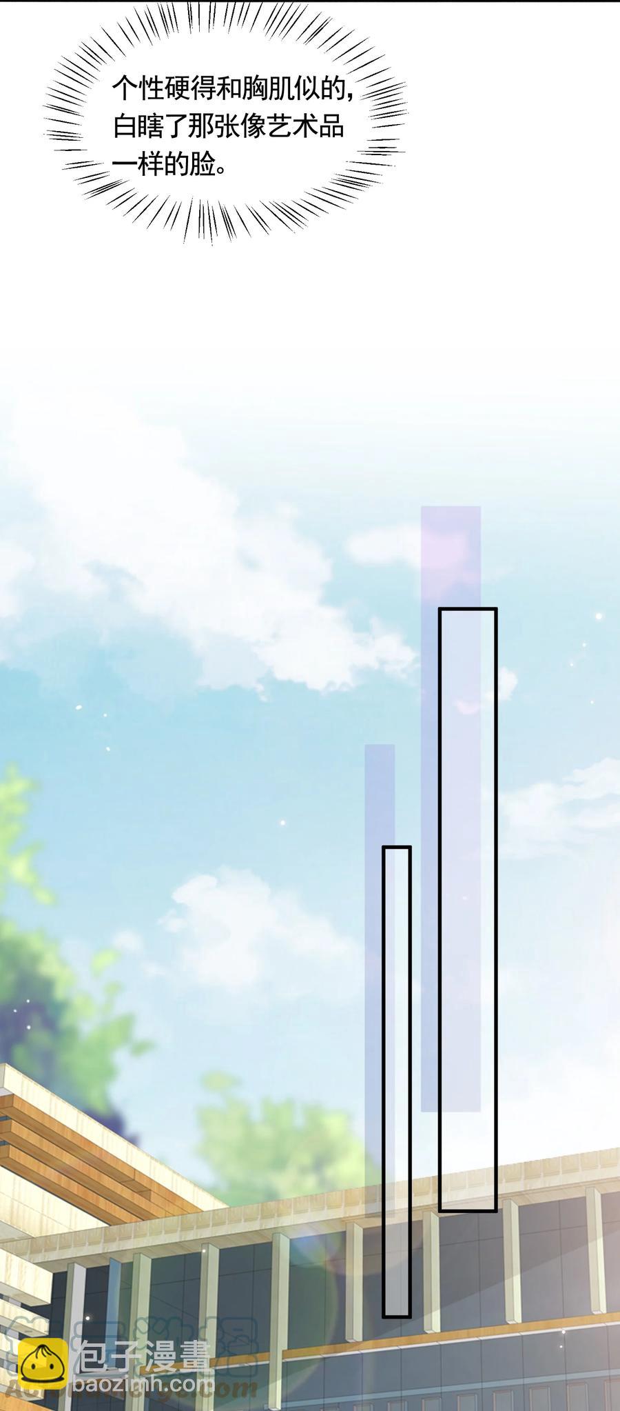 048 生日快乐-第51话