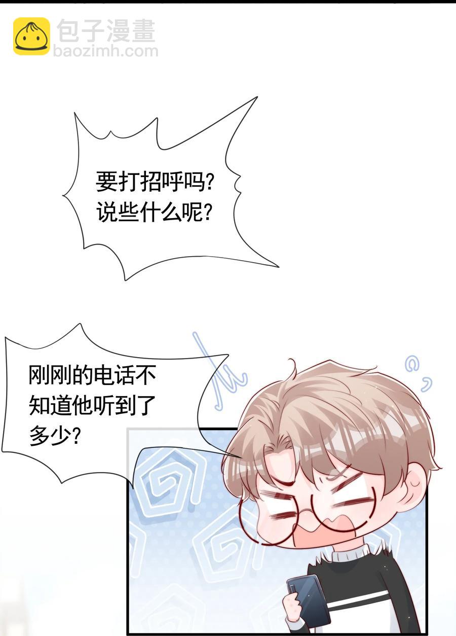048 生日快乐-第51话