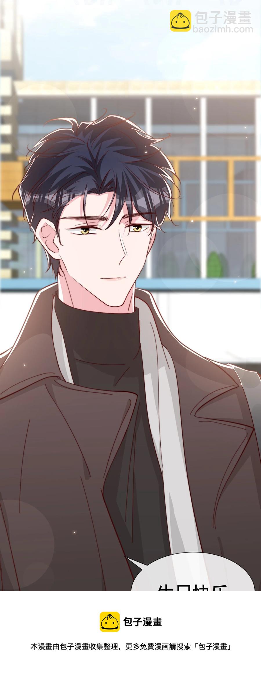 048 生日快乐-第51话