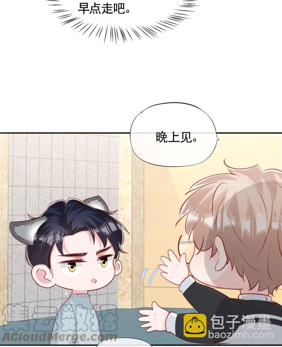 048 生日快乐-第51话
