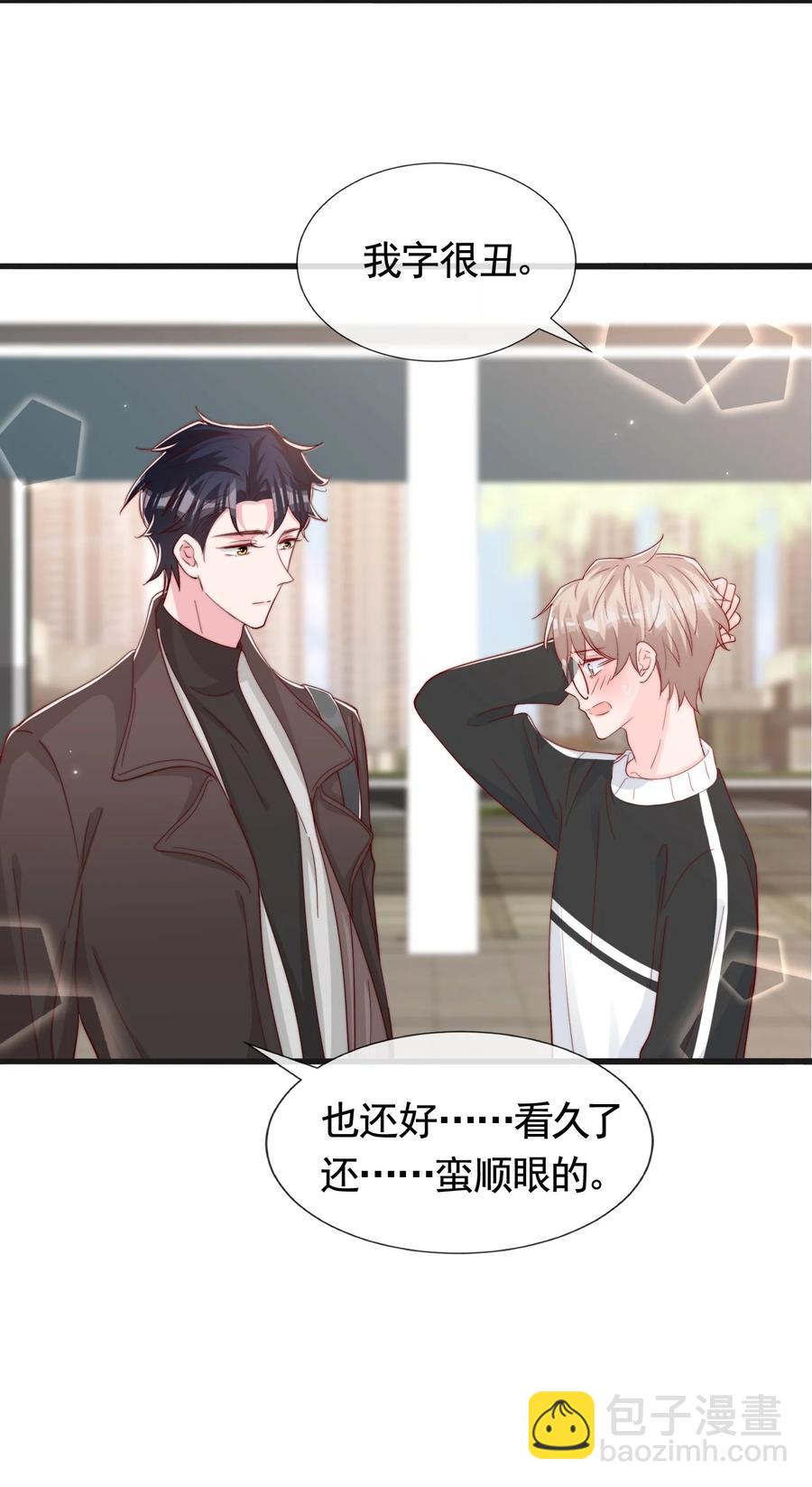 048 生日快乐-第51话