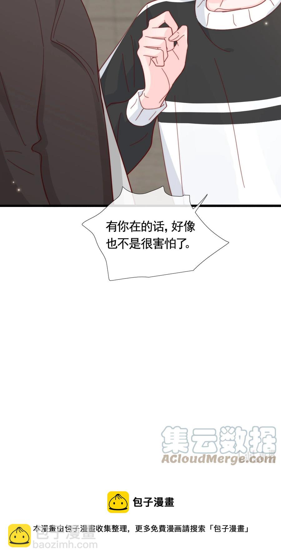 048 生日快乐-第51话