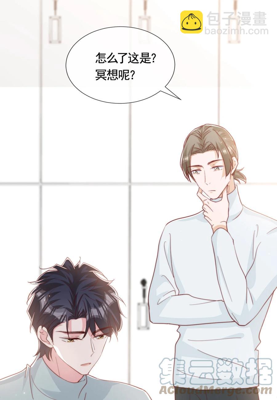 048 生日快乐-第51话