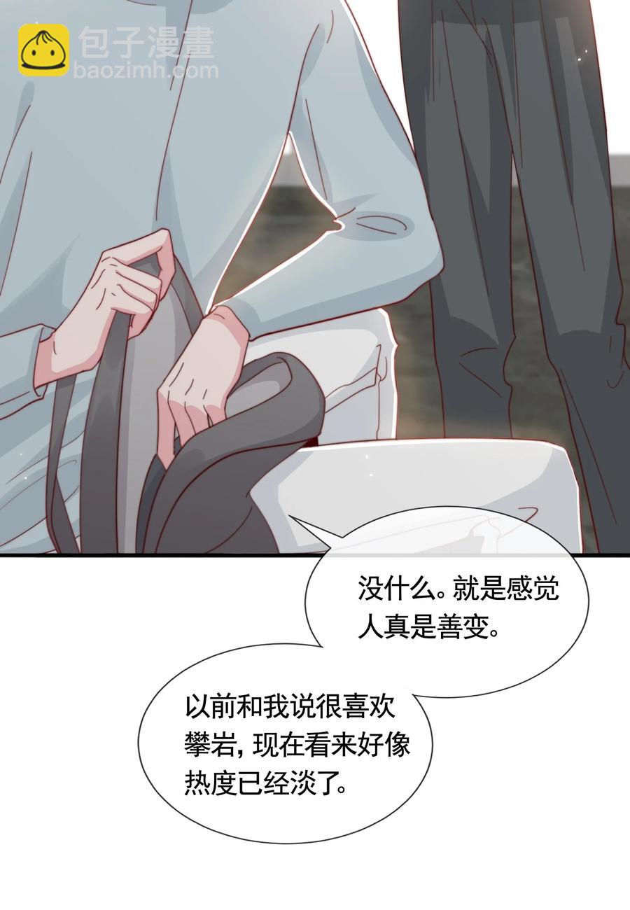 048 生日快乐-第51话