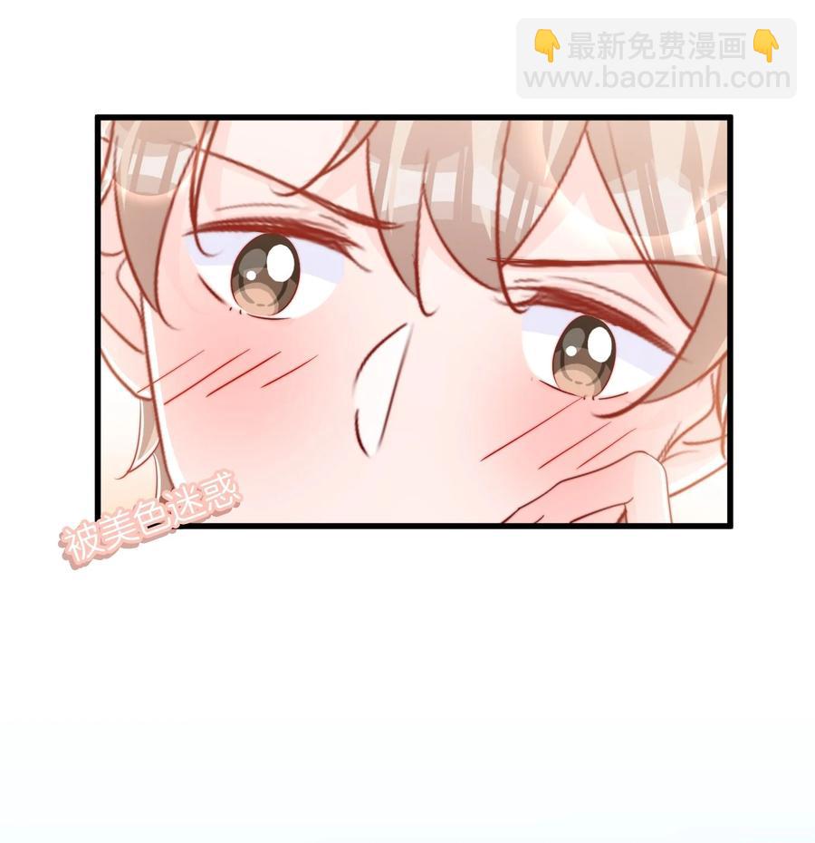 050 被美色诱惑了(1/2)-第53话