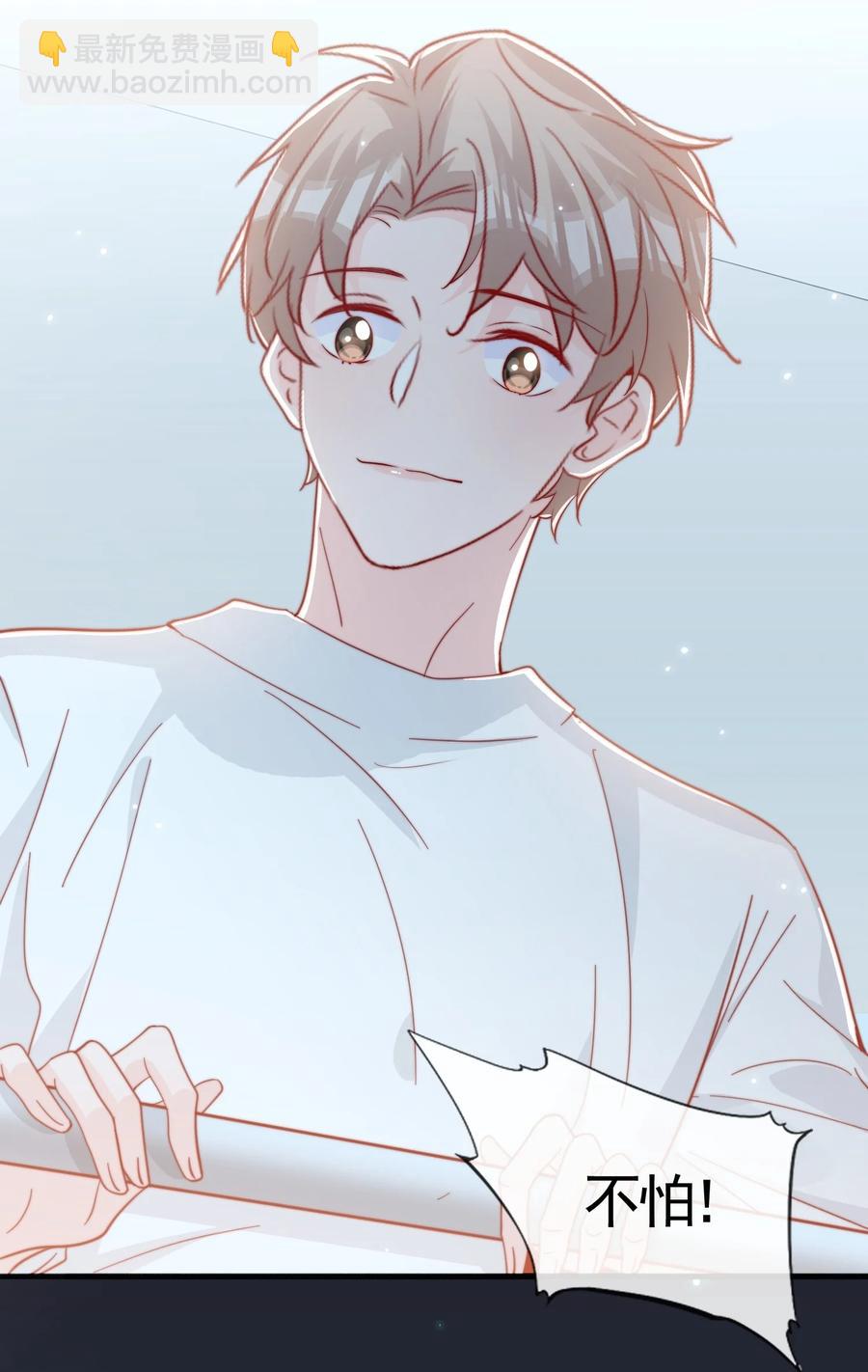 050 被美色诱惑了(1/2)-第53话