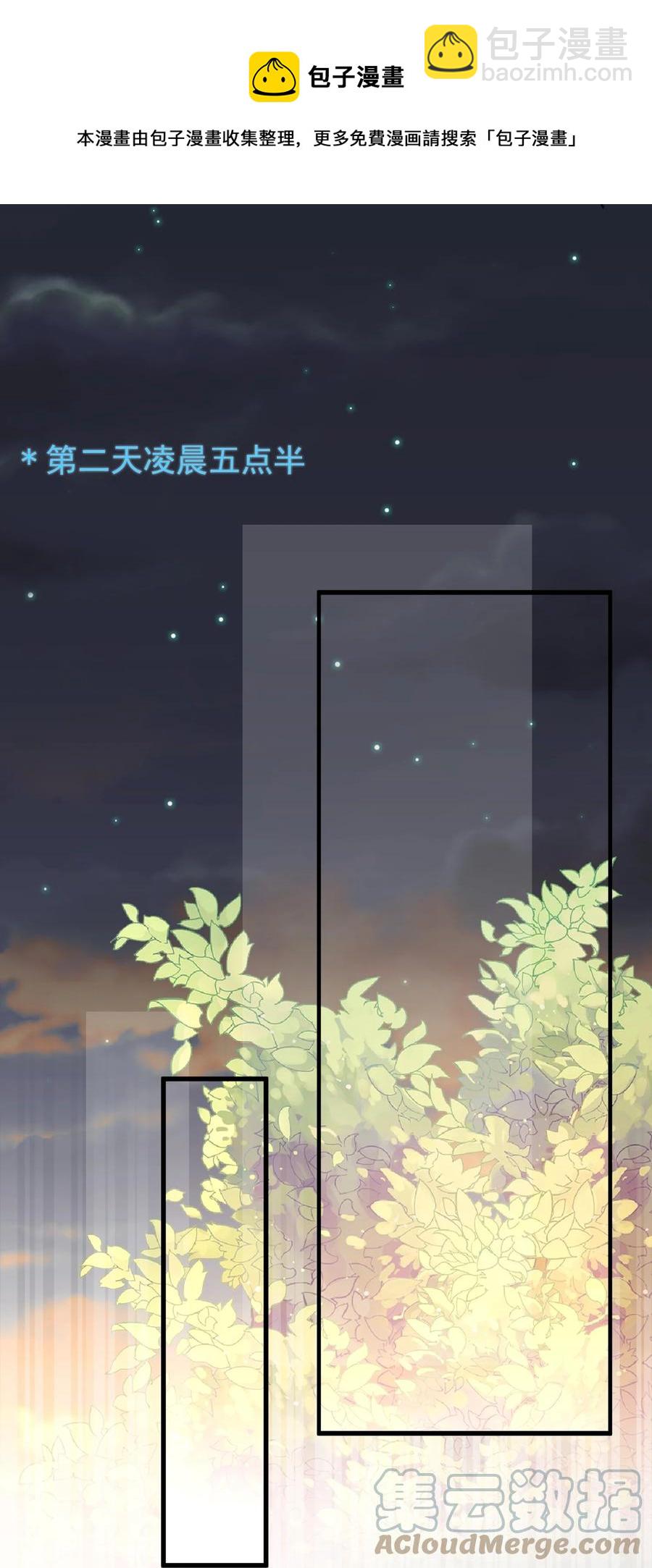 050 被美色诱惑了(1/2)-第53话