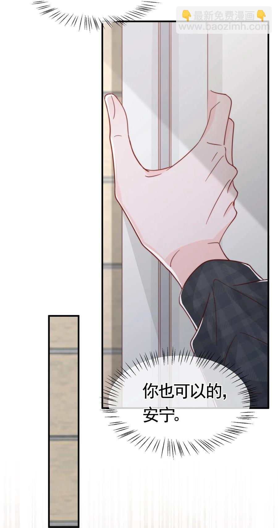 050 被美色诱惑了(1/2)-第53话