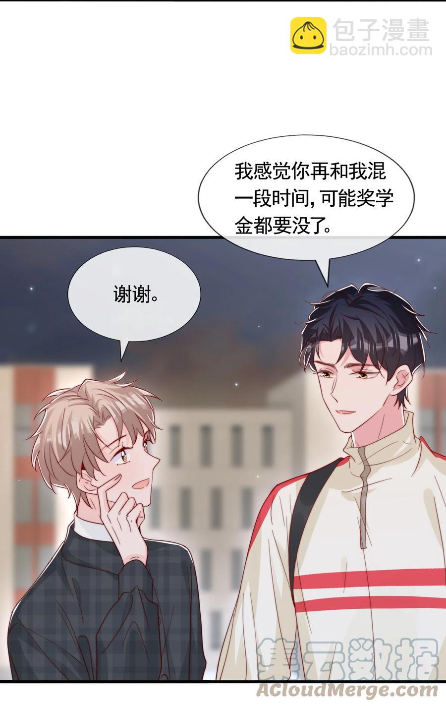 050 被美色诱惑了(1/2)-第53话