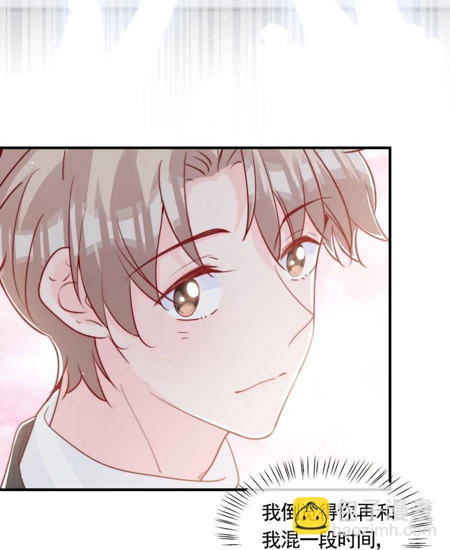050 被美色诱惑了(1/2)-第53话