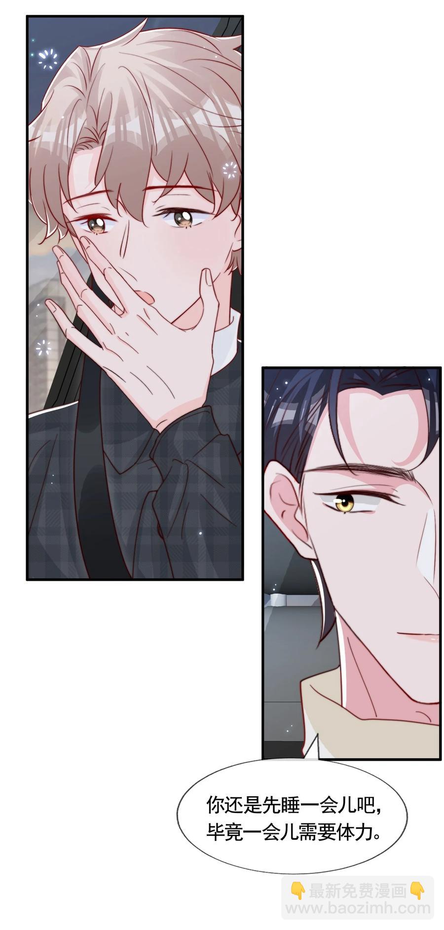050 被美色诱惑了(1/2)-第53话