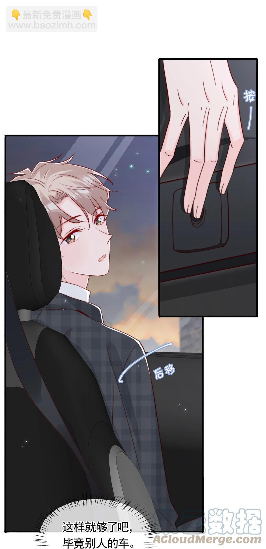 050 被美色诱惑了(1/2)-第53话