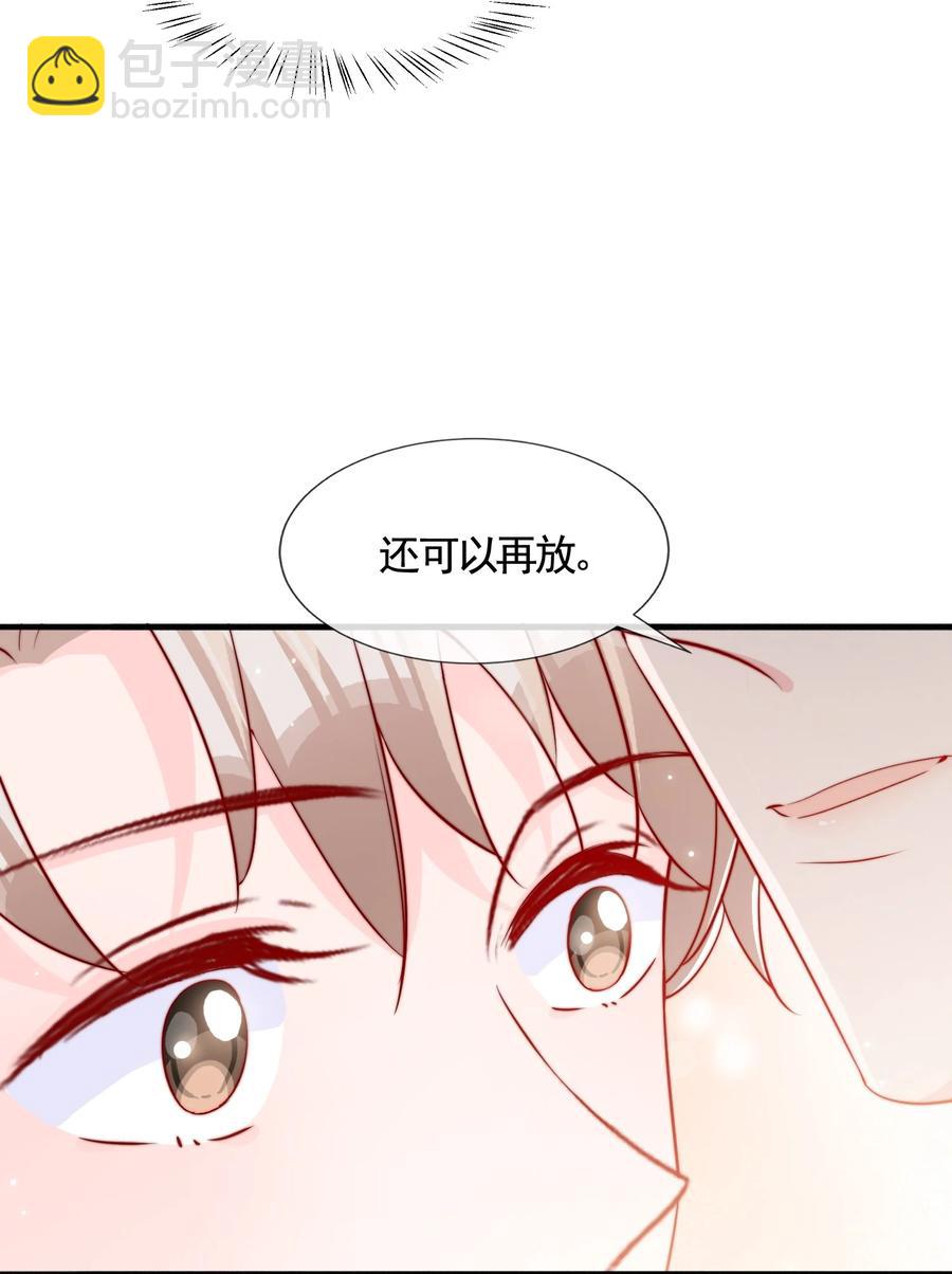 050 被美色诱惑了(1/2)-第53话