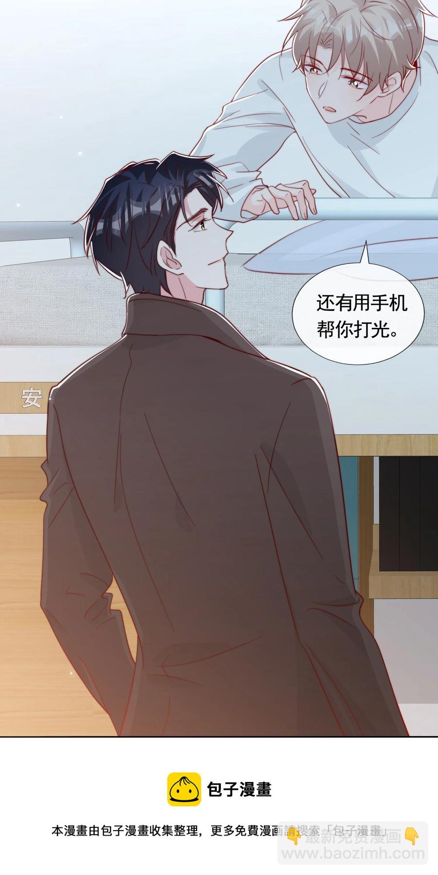050 被美色诱惑了(1/2)-第53话