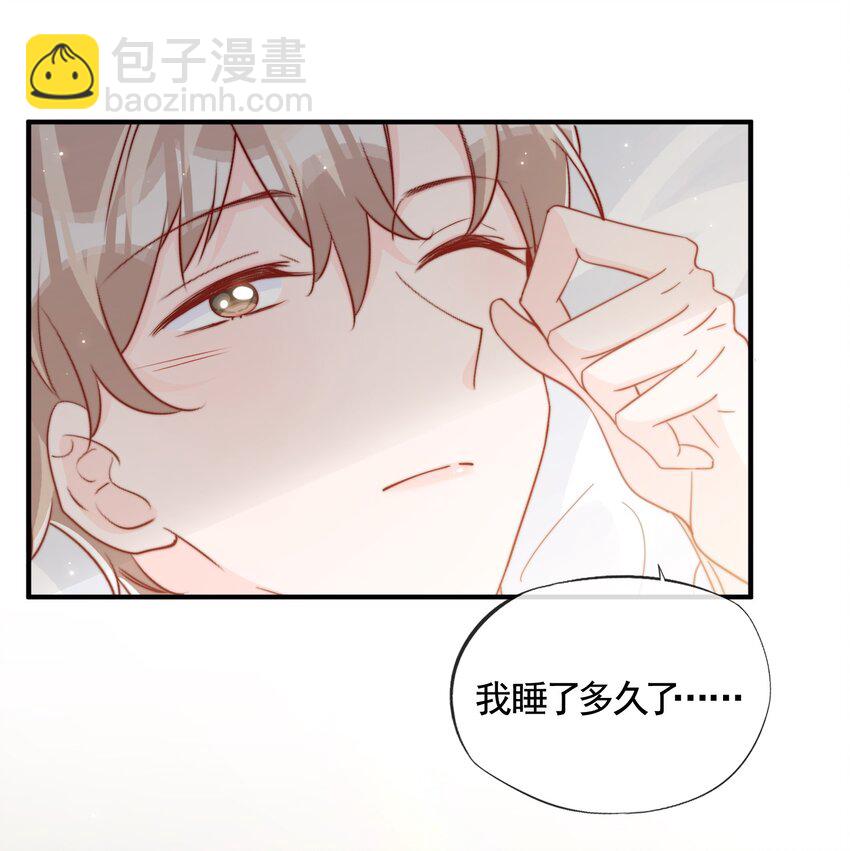 054 又是安宁？-第57话