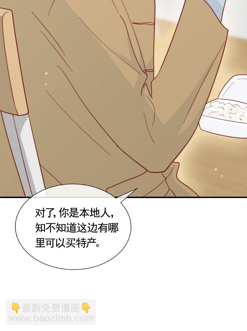 054 又是安宁？-第57话